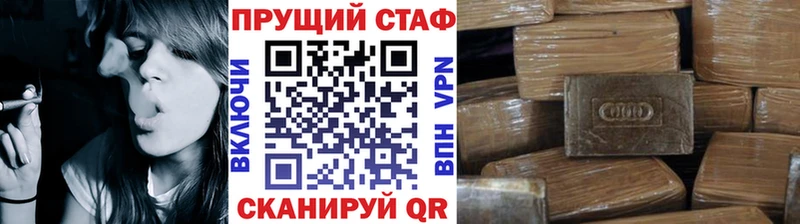 Купить Alpha-PVP  Меф  Гашиш  Марихуана  Кокаин  Серов
