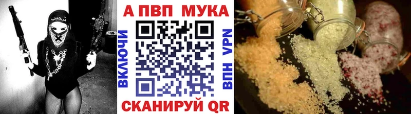 Купить закладки  Серов  A-PVP Crystall 