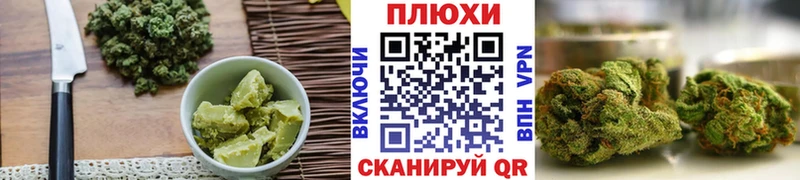 Canna-Cookies конопля  Купить  Серов 