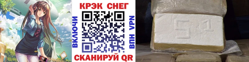 Cocaine FishScale  Купить закладки  Серов 