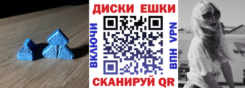 Экстази Philipp Plein  Купить  Серов 