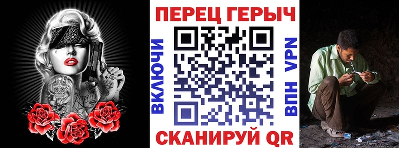 Купить  Серов  ГЕРОИН VHQ 