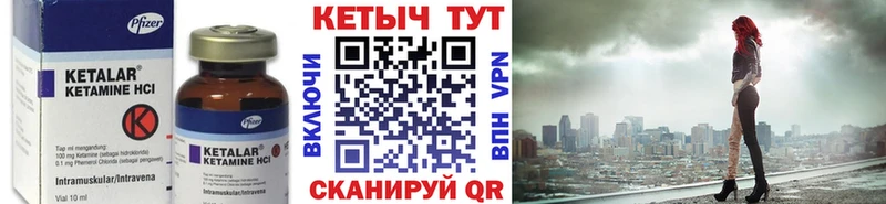 Купить где  Серов  КЕТАМИН ketamine 