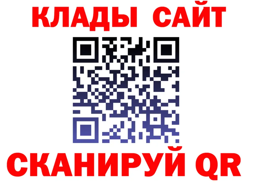 Кетамин ketamine ссылки мориарти OMG Серов