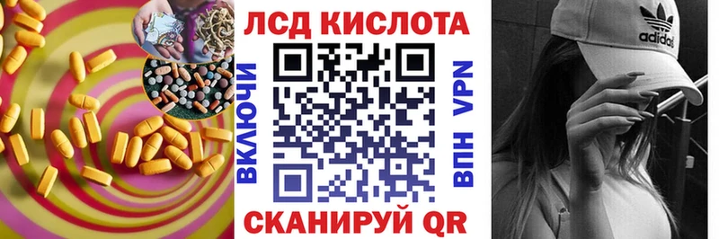 Купить где  Серов  Лсд 25 экстази кислота 