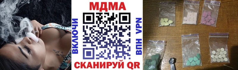 МДМА Molly  Купить  Серов 