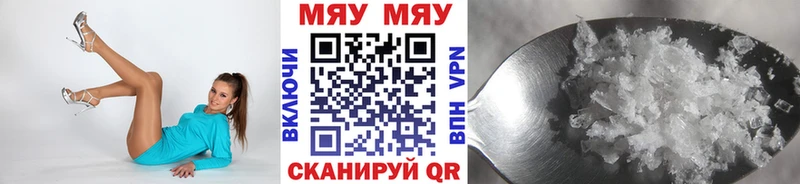МЕФ mephedrone  Купить где  Серов 