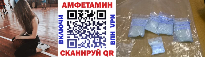 Купить где  Серов  Первитин витя 