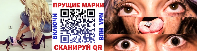 Купить  Серов  Марки 25I-NBOMe 1,8мг 