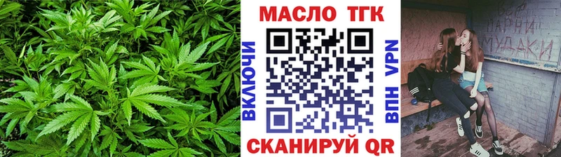 Дистиллят ТГК концентрат  Купить закладки  Серов 