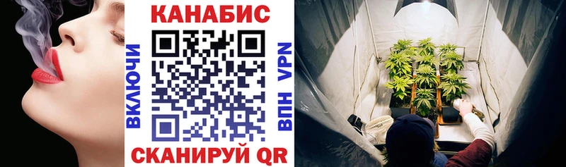 Марихуана планчик  Купить где  Серов 